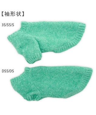 PET PARADISE J.PRESS シャギー風 杢ニット 小型犬 グリーン