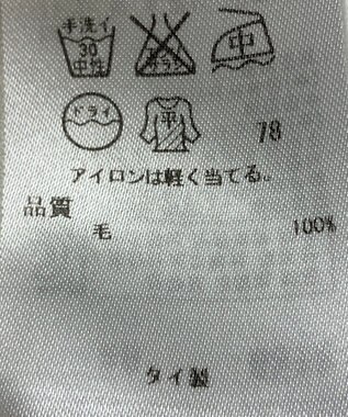 ONWARD Reuse Park 【23区】ニット秋冬 ブラウン