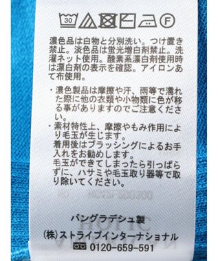 AMERICAN HOLIC ＵＶカットＶネックニットカーディガン Blue