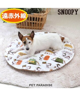 犬 マット 遠赤外線 スヌーピー マット 丸型 70cm ビーグル スカウト柄 ネット限定 暖かい あったか 保温 防寒 防寒対策 もこもこ ふわふわ 介護 おしゃれ かわいい キャラクター Pet Paradise ファッション通販 公式通販 オンワード クローゼット 犬 マット 遠赤外線 スヌーピー マット 丸型 70cm ビーグル スカウト柄 ネット限定 暖かい あったか 保温 防寒 防寒対策 もこもこ ふわふわ 介護 おしゃれ かわいい キャラクター Pet Paradise ファッション通販 公式通販 オンワード クローゼット