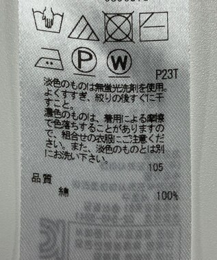 ONWARD Reuse Park 【組曲】ニット春夏 イエロー