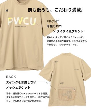 PW CIRCULUS 【吸水速乾 / UV遮蔽率99% UVカット / ストレッチ】【MEN】バックメッシュポケットモックT ゴルフ ベージュ系
