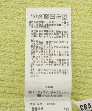 CRAFT STANDARD BOUTIQUE 前後2WAY/ミニブークレベスト Light Yellow