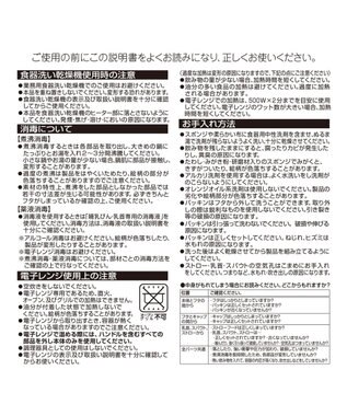 MIKI HOUSE HOT BISCUITS 【ミキハウス】 マグセット 白