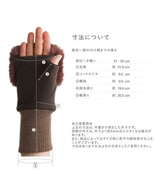 ORuKuBET  フェイクファー付きフィンガーレスグローブ(WOMEN) ダークブラウン