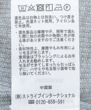 Green Parks ラメリブタートルプルオーバー Gray