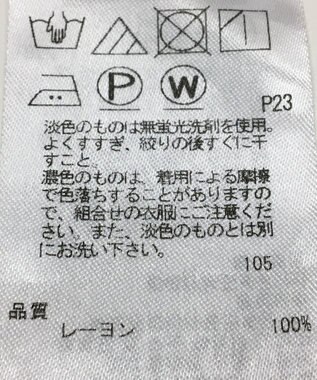 ONWARD Reuse Park 【ICB】カットソー春夏 ネイビー