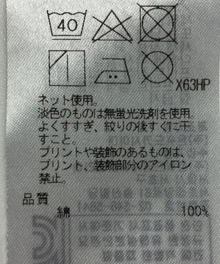 ONWARD Reuse Park 【UNFILO】パンツ春夏 グリーン