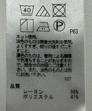 ONWARD Reuse Park 【23区】カットソー春夏 グレー