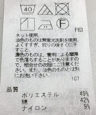 ONWARD Reuse Park 【ICB】カットソー春夏 オフホワイト