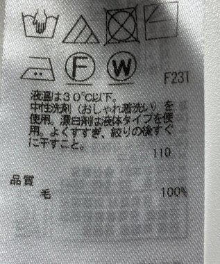 ONWARD Reuse Park 【23区】ニット秋冬 グレー