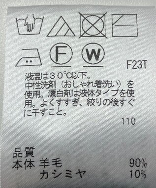 ONWARD Reuse Park 【J.PRESS】ニット秋冬 グレー