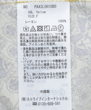 CRAFT STANDARD BOUTIQUE 総柄バイカラーワンピース Yellow