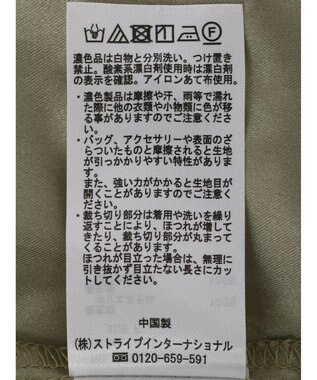 earth music&ecology チュールフレアスカート Khaki