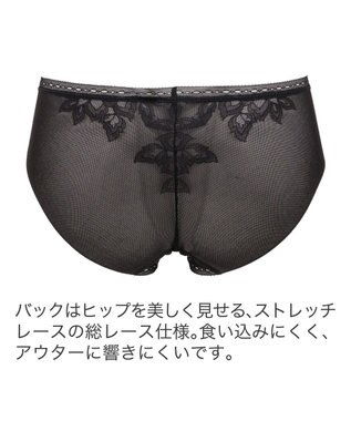 BRADELIS New York 【BRADELIS New York】スムーズスタイルパンティ24S1 ブラック