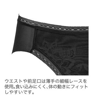 BRADELIS New York 【BRADELIS New York】スムーズスタイルパンティ24S1 ブラック