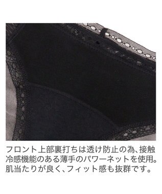 BRADELIS New York 【BRADELIS New York】スムーズスタイルパンティ24S1 ブラック