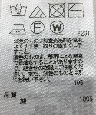 ONWARD Reuse Park 【23区】ニット春夏 ブルー