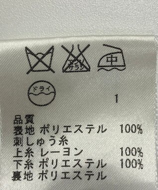 ONWARD Reuse Park 【23区】スカート春夏 ブルー