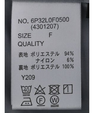 Green Parks ・ＳＵＧＡＲ　ＳＰＯＯＮ　フリンジジャカードパンツ Light Gray