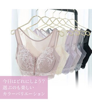 BRADELIS New York 【BRADELIS NewYork peace ブラデリス】すらっと細みえフロントファスナーブラ24 脇高設計ですっきり ブラジャー 補正ブラ  小さく見せるブラ DB124201 ローズピンク