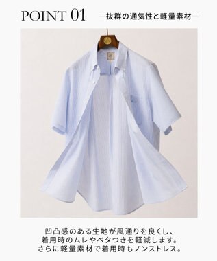 J.PRESS MEN 【KING SIZE / BEAT HEAT SYSTEM】半袖シャツ / B.D. サックスブルー系1