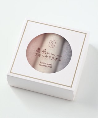 UCHINO 【美肌タオル】美肌スキンケアタオル タオルハンカチ