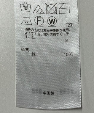 ONWARD Reuse Park 【組曲】ニット春夏 オフホワイト