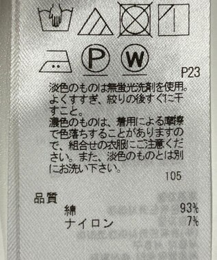 ONWARD Reuse Park 【ICB】ジャケット春夏 グレー