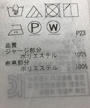 ONWARD Reuse Park 【23区】カットソー春夏 ブラック