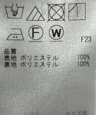 ONWARD Reuse Park 【23区】スカート春夏 ブラウン