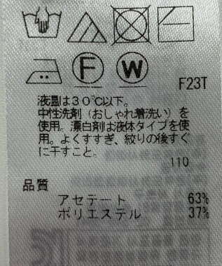 ONWARD Reuse Park 【ICB】ニット春夏 ブラウン