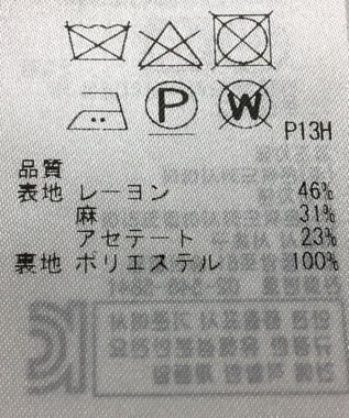 ONWARD Reuse Park 【23区】ワンピース春夏 グレー