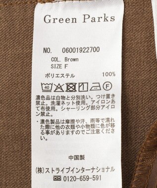 Green Parks シャーリングサロペット Brown