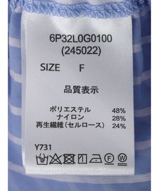 Green Parks ・ＥＬＥＮＣＡＲＥ　ＤＵＥ　ストライプシャツチュニック Blue