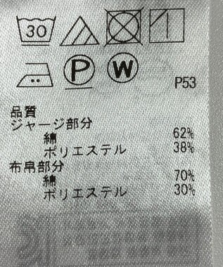 ONWARD Reuse Park 【23区】カットソー秋冬 ブラウン