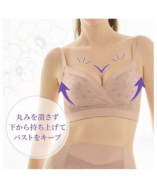 BRADELIS New York 【カヤビューティーラボ】はくだけ簡単!スタイルメイクブラ24 補正ブラ ローズベージュ