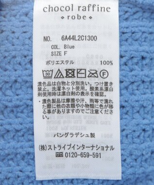 Green Parks ｍｏｋｏモールモックネックニットプルオーバー Blue