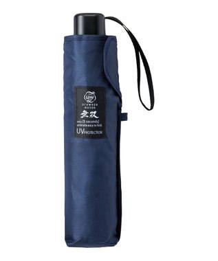 MOONBAT 【3秒でたためる傘/耐風】urawaza 無双(ウラワザ ムソウ)  折りたたみ傘 無地  58cm ディープブルー