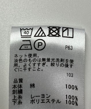 ONWARD Reuse Park 【any FAM】カットソー春夏 ホワイト