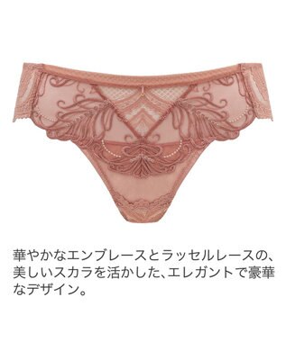 BRADELIS New York 【BRADELIS New York】　ヴィオラスタイルパンティ24A1 シャンパンピンク