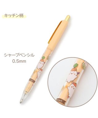 Mother garden しろたん ボールペン シャープペン 《単品》 キッチン柄 らいふ柄 日本製 キッチン柄 シャープペン