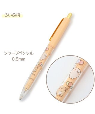 Mother garden しろたん ボールペン シャープペン 《単品》 キッチン柄 らいふ柄 日本製 らいふ柄 シャープペン