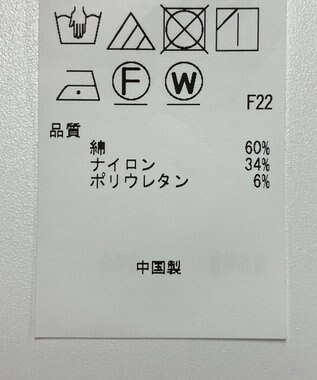 ONWARD Reuse Park 【23区】パンツ春夏 グリーン