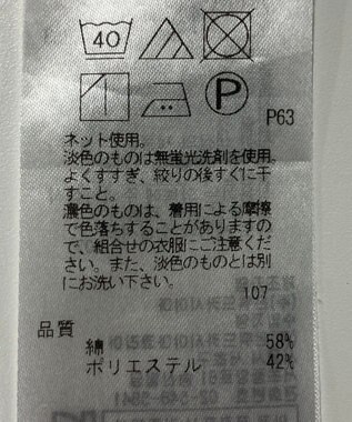 ONWARD Reuse Park 【23区】カットソー春夏 ブルー