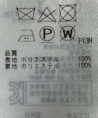 ONWARD Reuse Park 【23区】スカート春夏 グリーン
