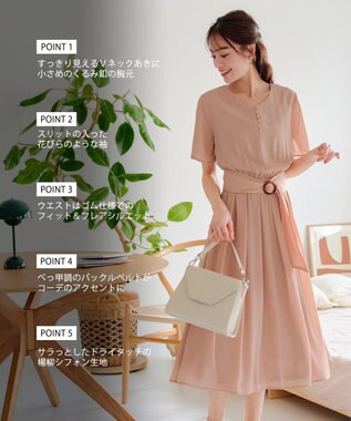 Tiaclasse 【洗える】花びらスリーブベルト付きワンピース ピンク