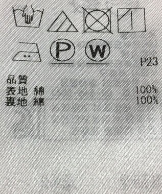 ONWARD Reuse Park 【組曲】スカート春夏 レッド