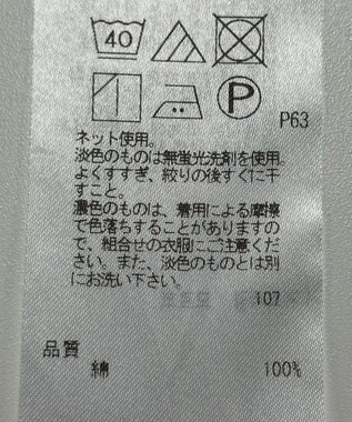 ONWARD Reuse Park 【23区】カットソー春夏 グリーン