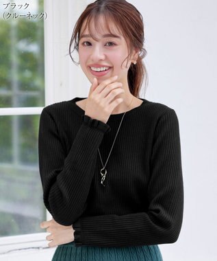 Tiaclasse 【安田美沙子さん着用・選べる2type・洗える】 フリルニットトップス クルーネック：ブラック